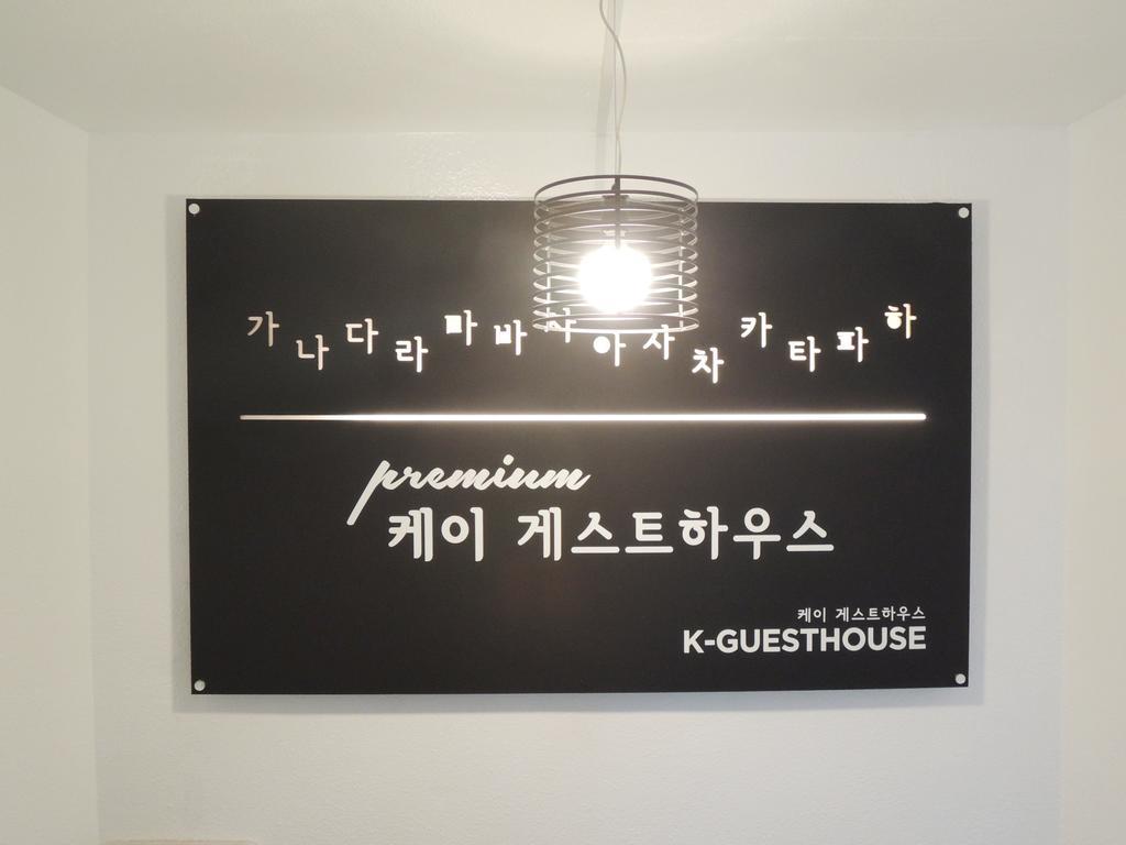 K-Grand Hostel Gangnam1 Seoul Ngoại thất bức ảnh